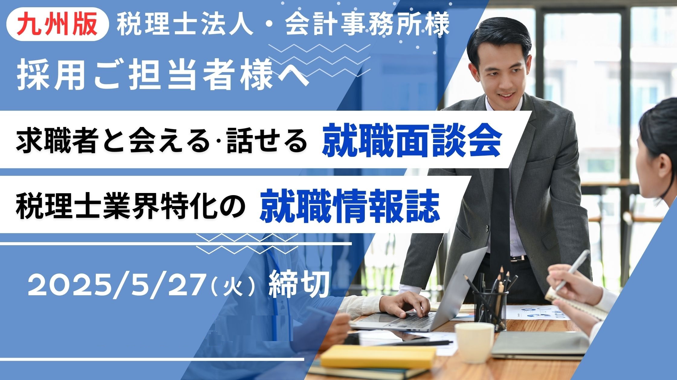 ご案内